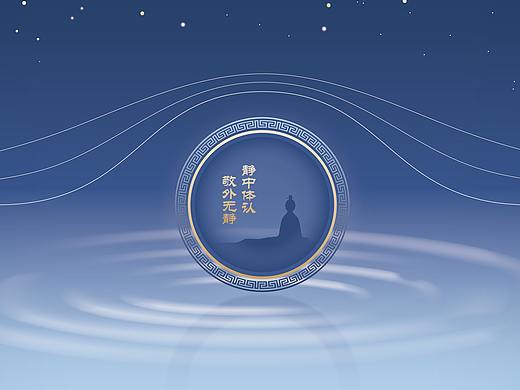 Qingfengtan立面
