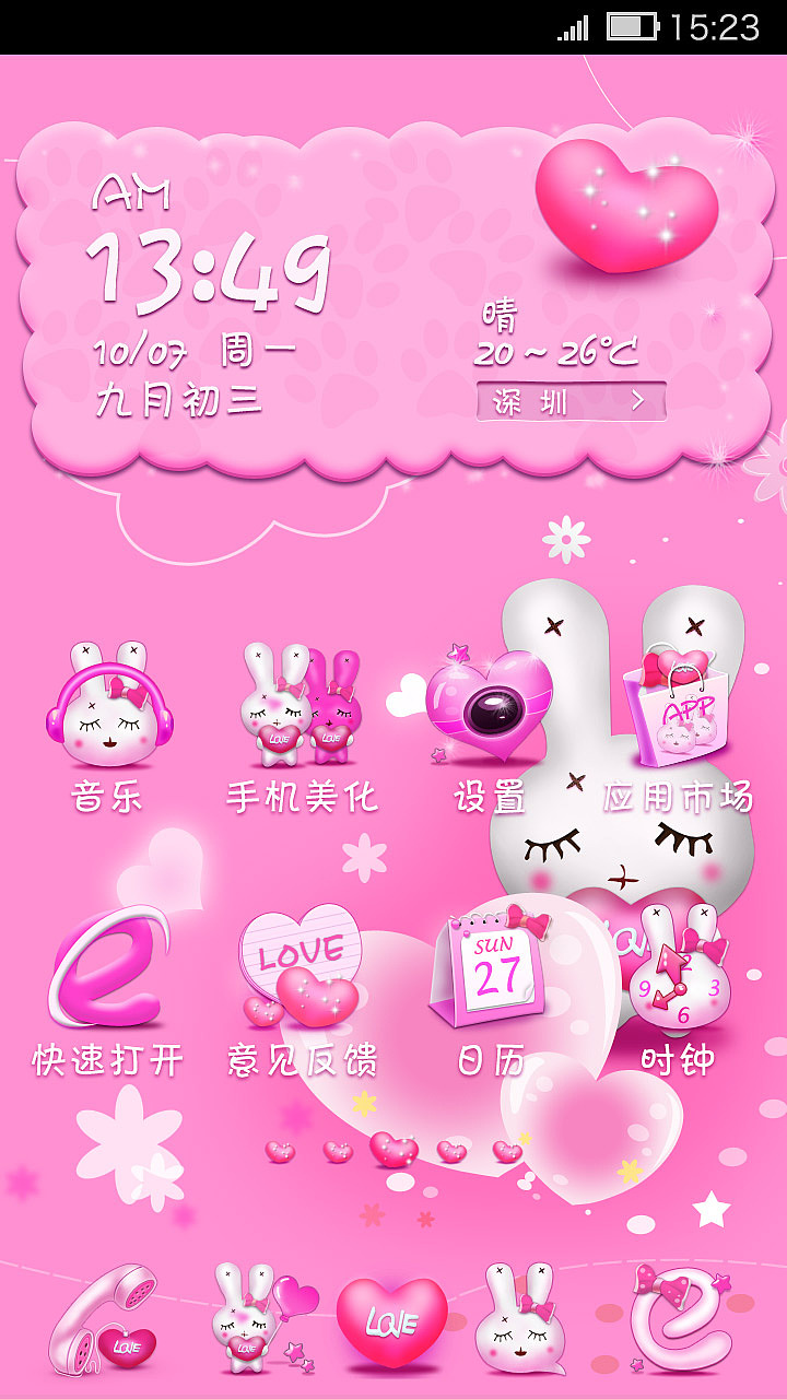 兔乖乖粉色愛情（圖ZMTE3OTc1OTI=） - 主題/皮膚 - 站酷設(shè)計(jì)師RubyLee1314原創(chuàng)素材 - 站酷ZCOOL