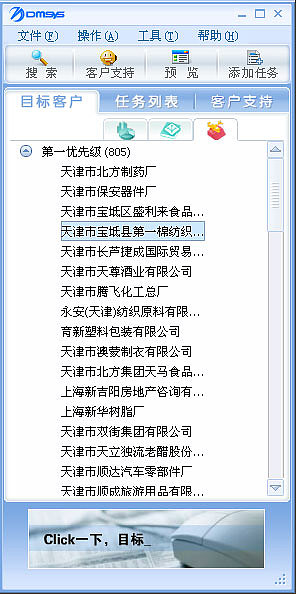 我的那些好有时代感的老作品（图ZNjMyMjExNjQ=） - 软件界面 - 站酷设计师kool8原创素材 - 站酷ZCOOL