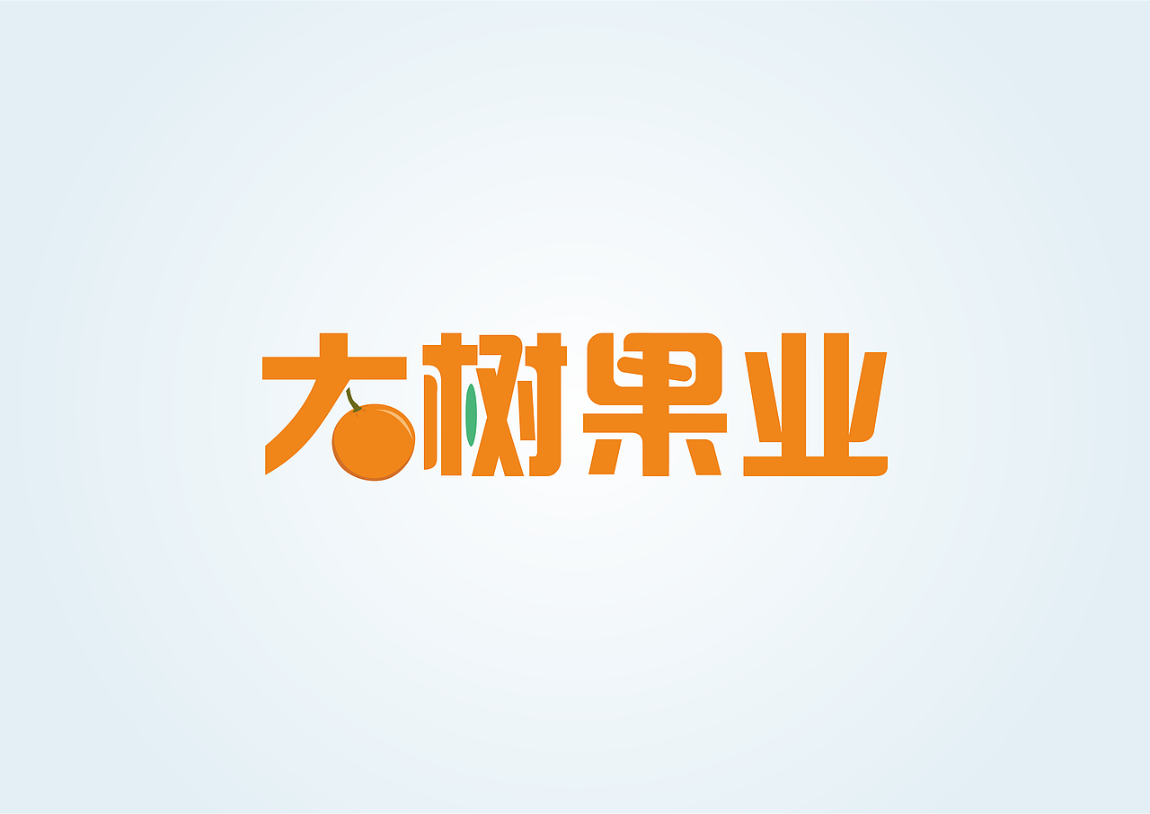 水果店LOGO