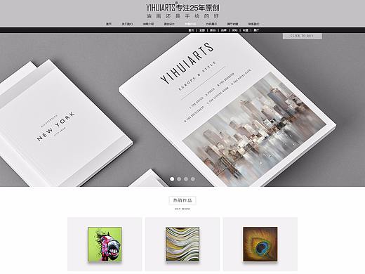 网站临摹（个人主页-ZMjQyODk5NjQ=） - 电商 - 站酷设计师彩色洛达原创素材 - 站酷ZCOOL