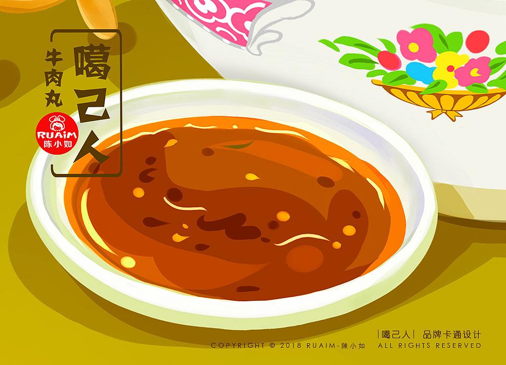 ＂噶己人＂电商品牌卡通吉祥物（图ZMTEzMzczOTgw） - IP形象 - 站酷设计师陳小如绘原创素材 - 站酷ZCOOL