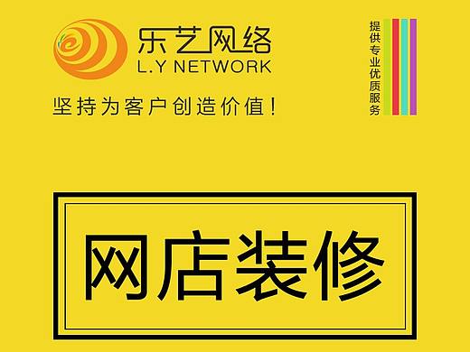 阿里国际站外贸网店装修设计