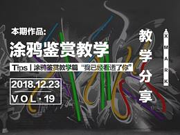 勋章
