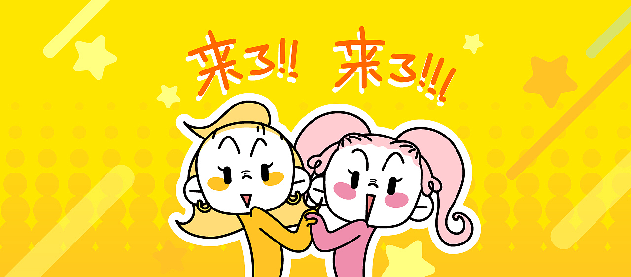 【大虞海棠】WX表情包（图ZMjA4MDcwMDY0） - 网络表情 - 站酷设计师了不起的阿飞猫原创素材 - 站酷ZCOOL