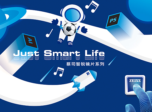 大疆无垠 一触即发｜蔡司镜片｜Just Smart Life