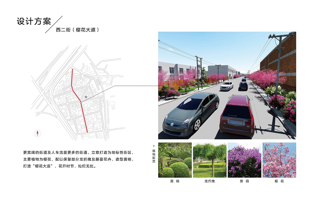 草场地景观绿化提升方案（图ZMjIwMjA4NTY0） - 景观设计 - 站酷设计师森美文化设计原创素材 - 站酷ZCOOL