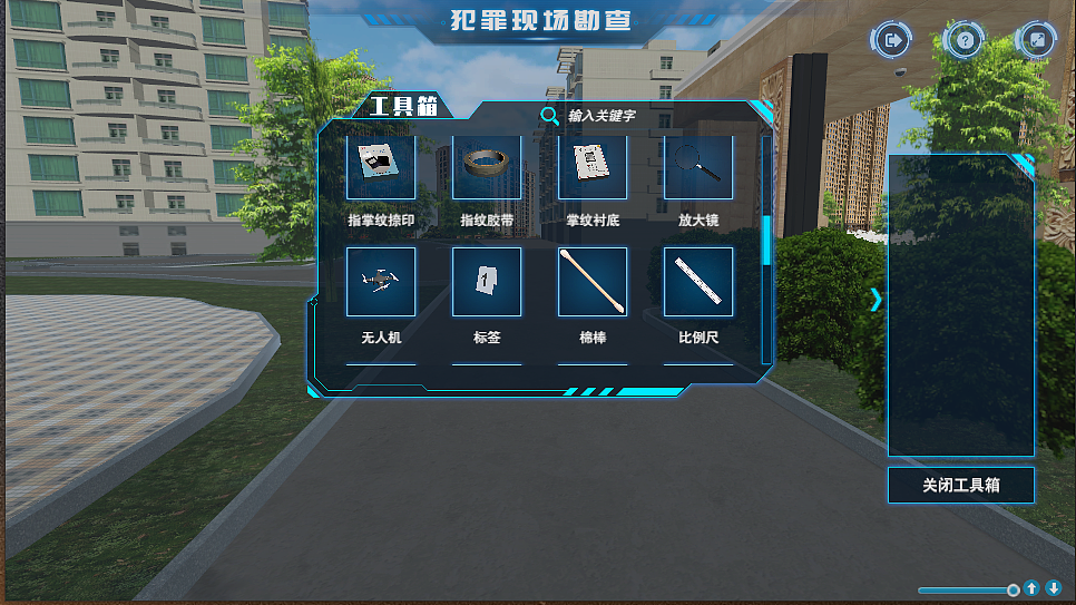 VR虚拟仿真实验UI