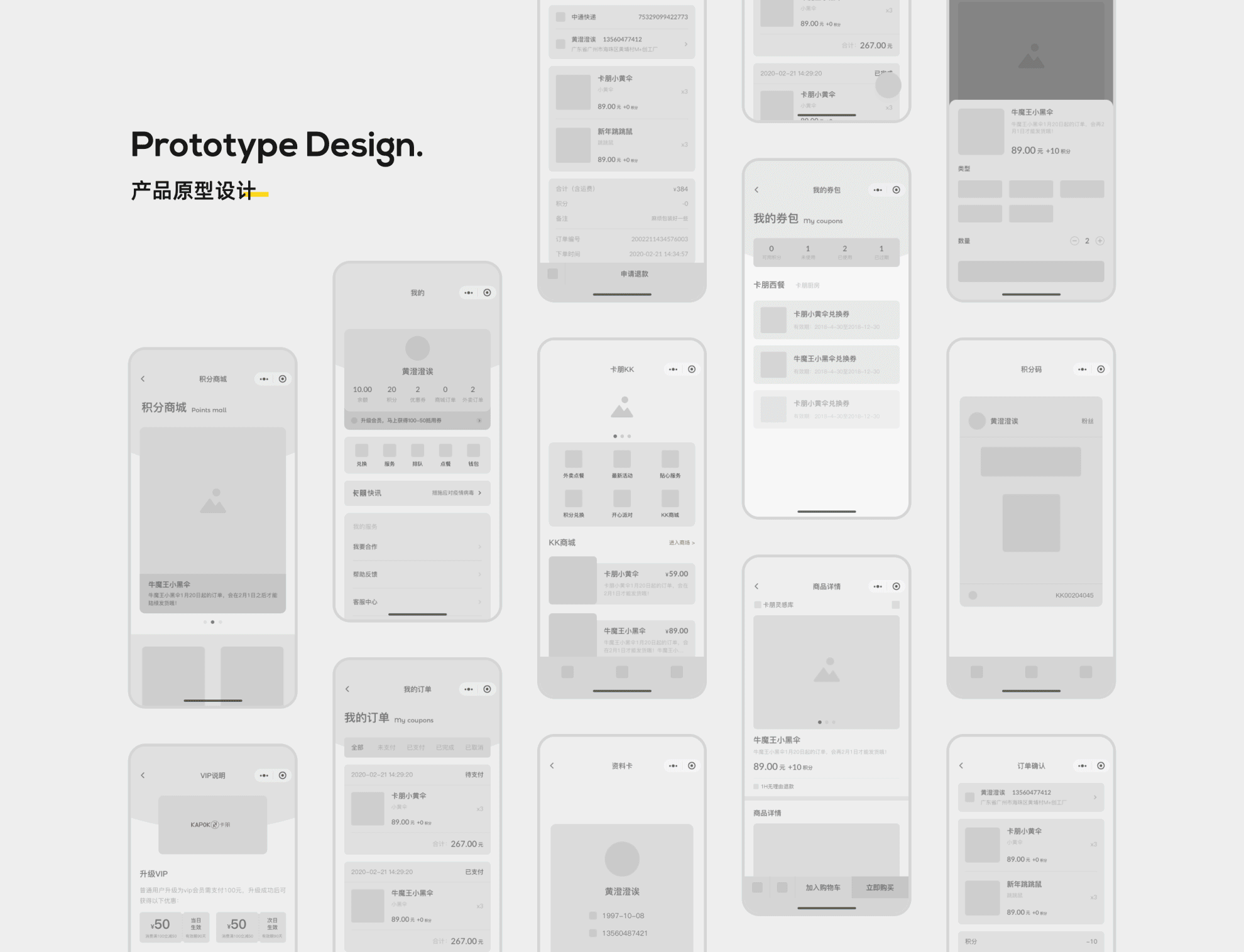 卡朋官方小程序