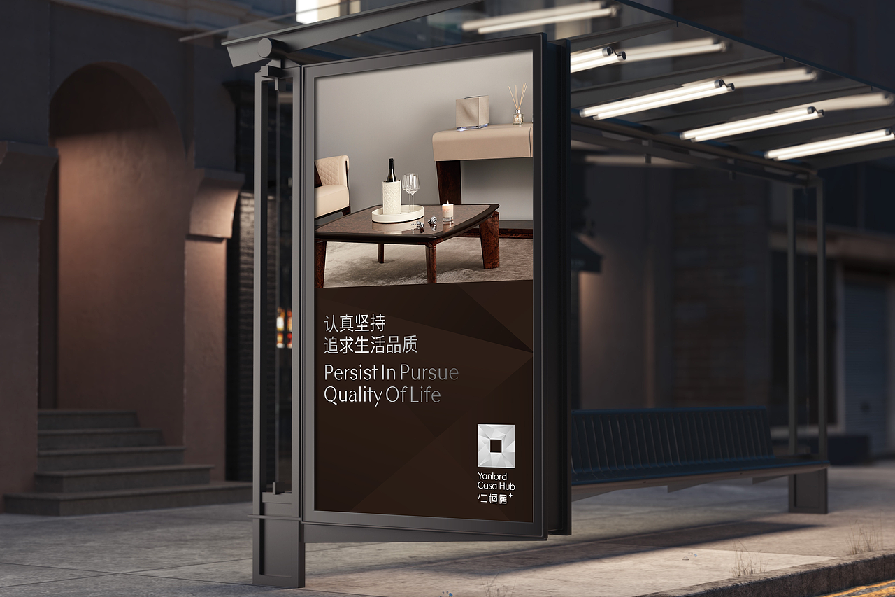 家居商城品牌设计（图ZMjY2MDI0NjQ4） - 品牌 - 站酷设计师Jeffrey_Tsang原创素材 - 站酷ZCOOL
