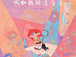 绘本