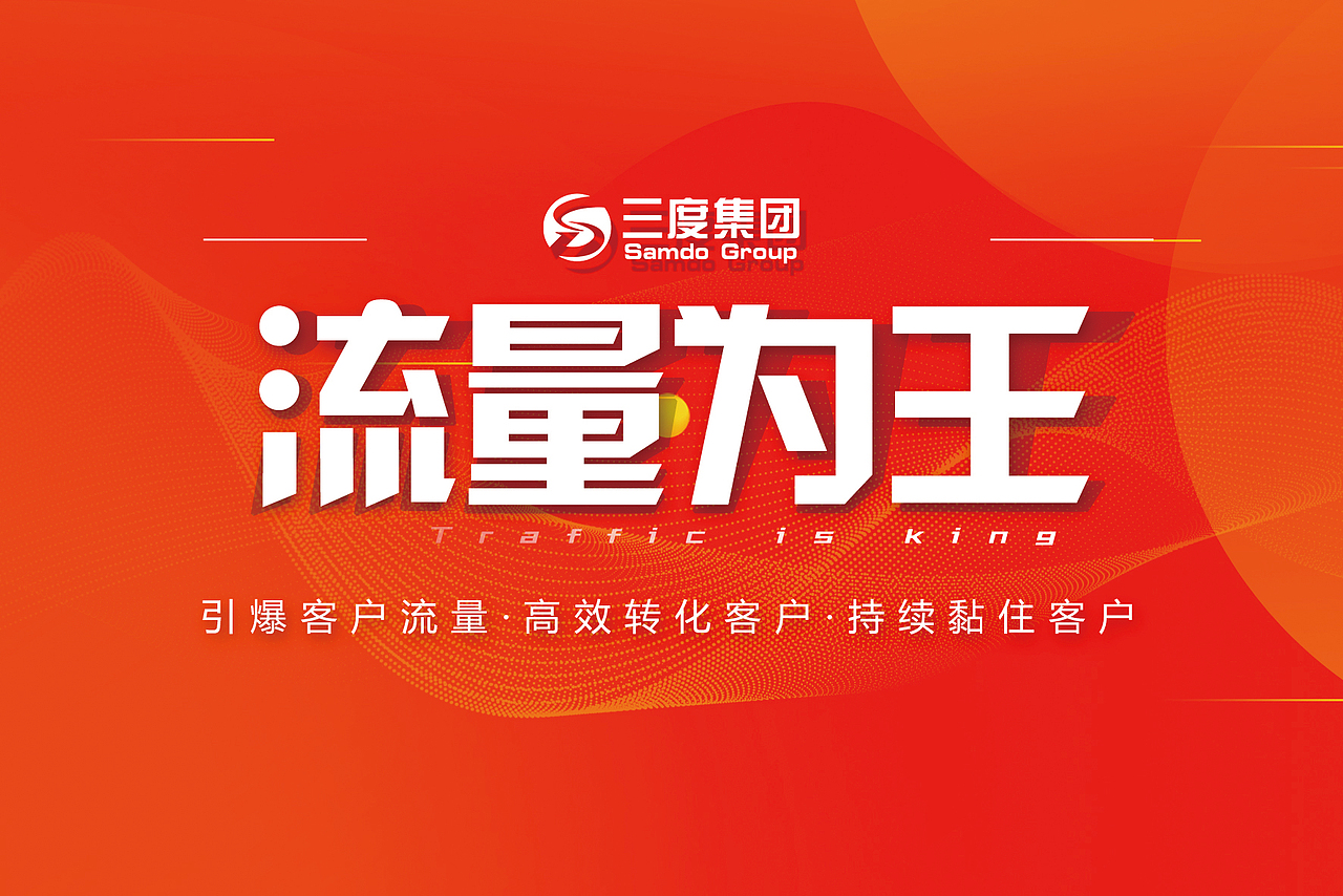 主视觉KV设计（图ZMjgyNTkzNDc2） - 宣传物料 - 站酷设计师阿康O原创素材 - 站酷ZCOOL