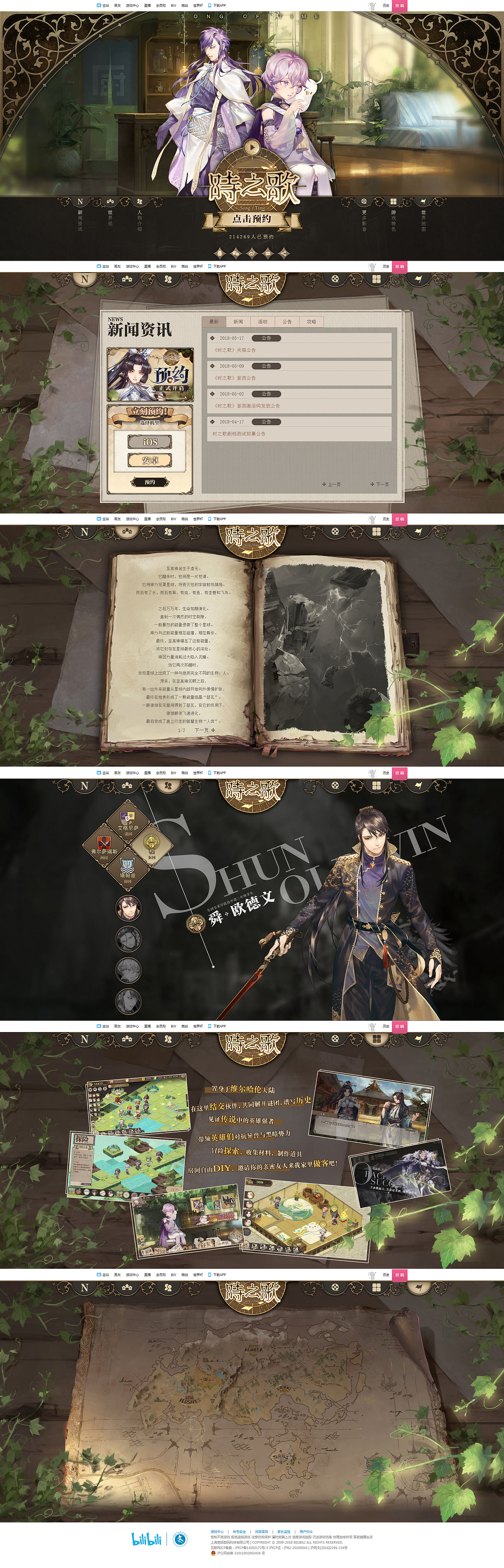 羊皮纸/书本系列（图ZMjkxMTc1MDYw） - 游戏UI - 站酷设计师果果叫如果的果原创素材 - 站酷ZCOOL