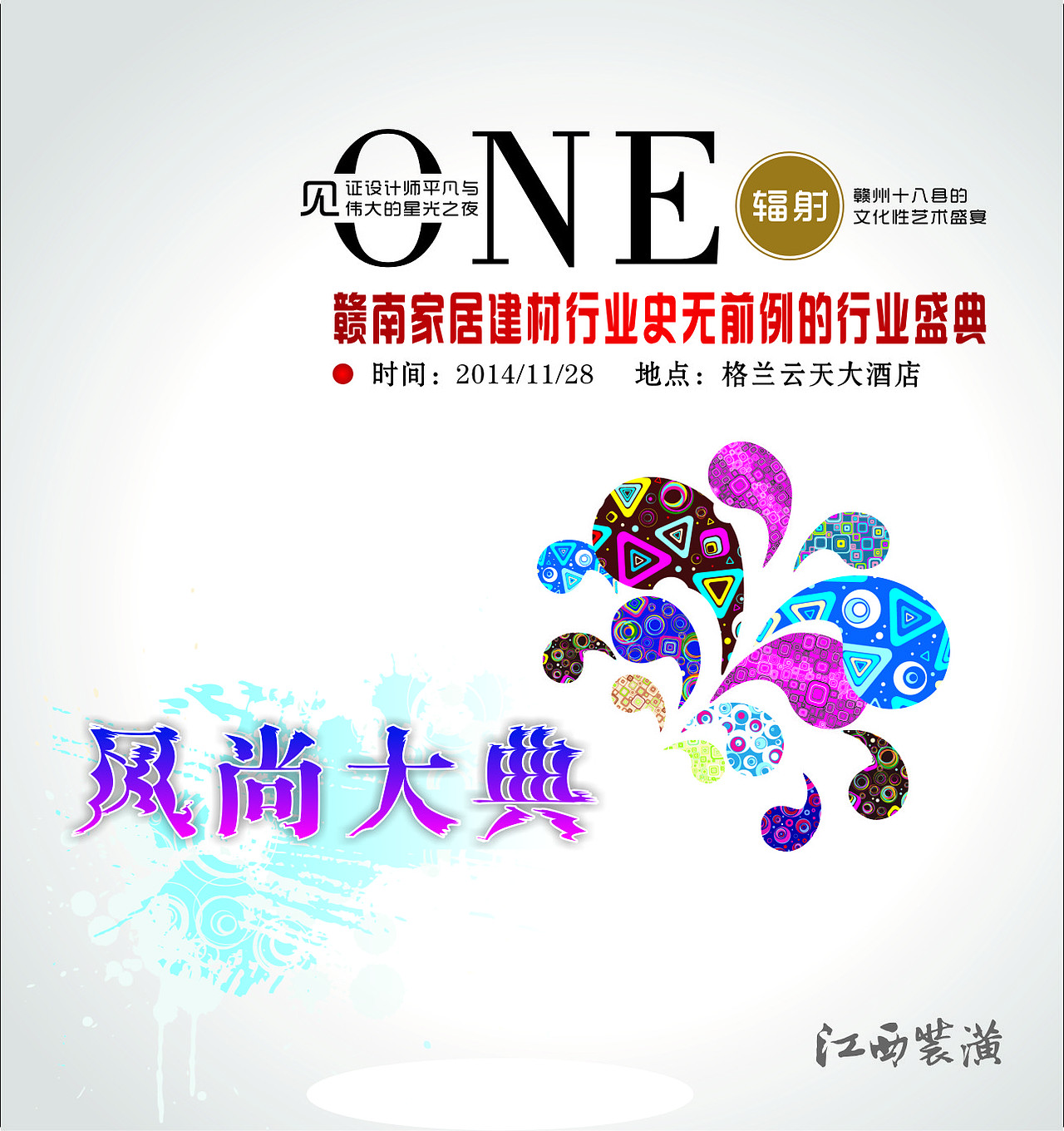 杂志封面（图ZMjE4ODEzNDg=） - 宣传物料 - 站酷设计师jessica116原创素材 - 站酷ZCOOL