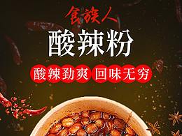 海报