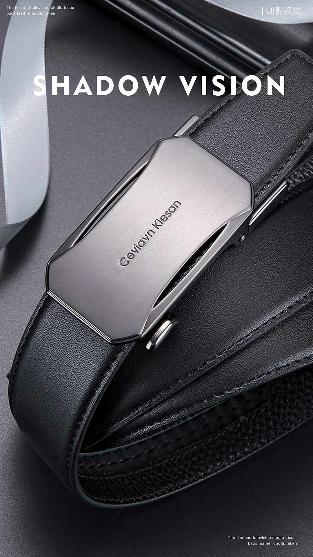 皮带创意场景拍摄（图ZMjIzOTI3MDQw） - 产品摄影 - 站酷设计师外星人的爷爷原创素材 - 站酷ZCOOL