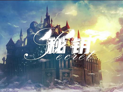 二次元游戏宣传片初稿