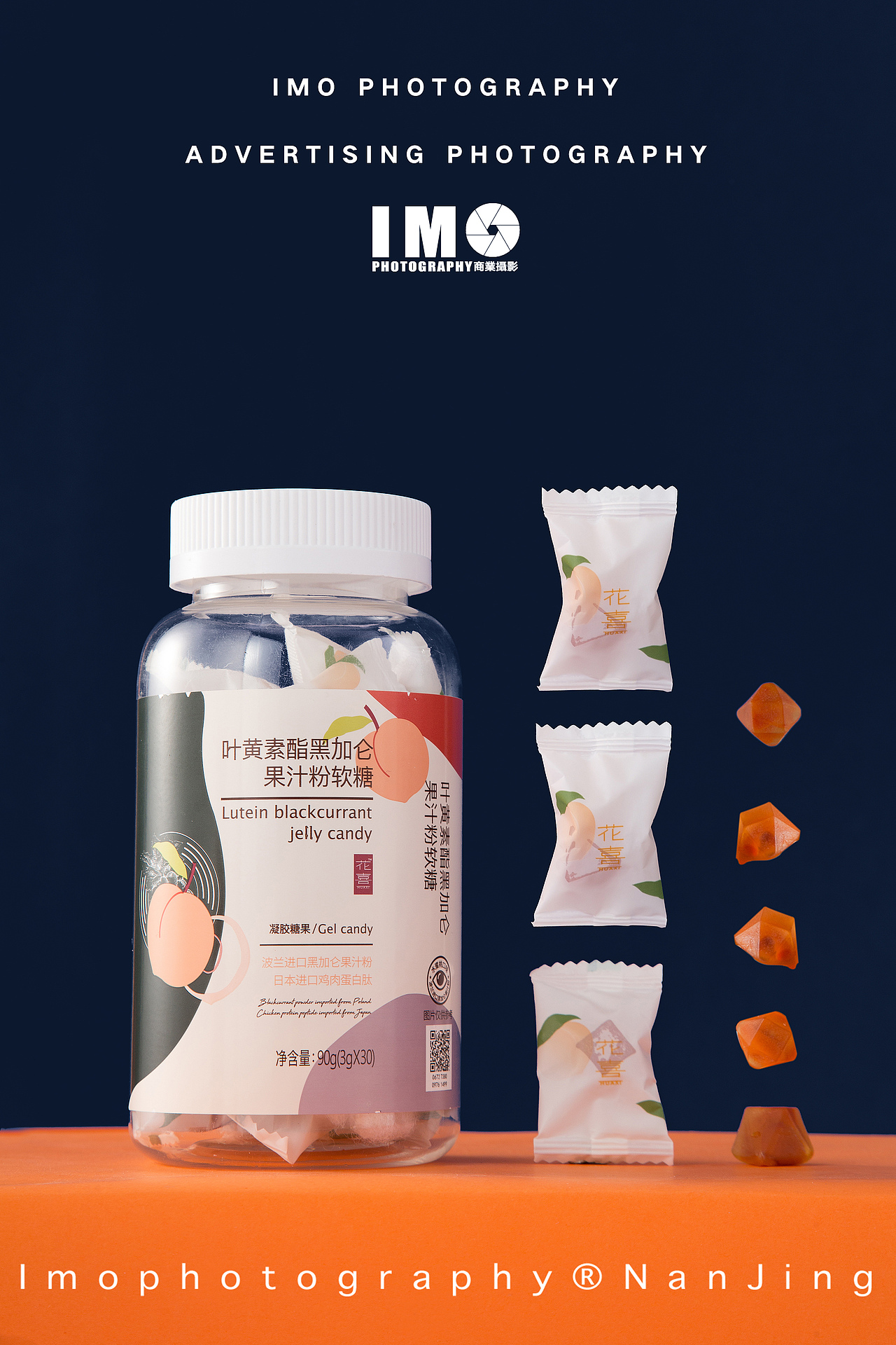 花喜代餐糖果拍摄案例