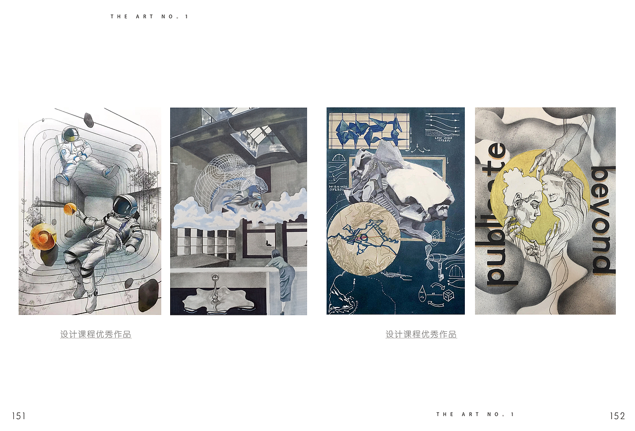 北服人招生简章（图ZMjc5OTY3MzUy） - 书籍/画册 - 站酷设计师KINGyiyi812原创素材 - 站酷ZCOOL