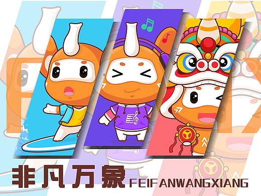 凡象   凡是有点象，凡是有万象，凡是生活样充满想象
