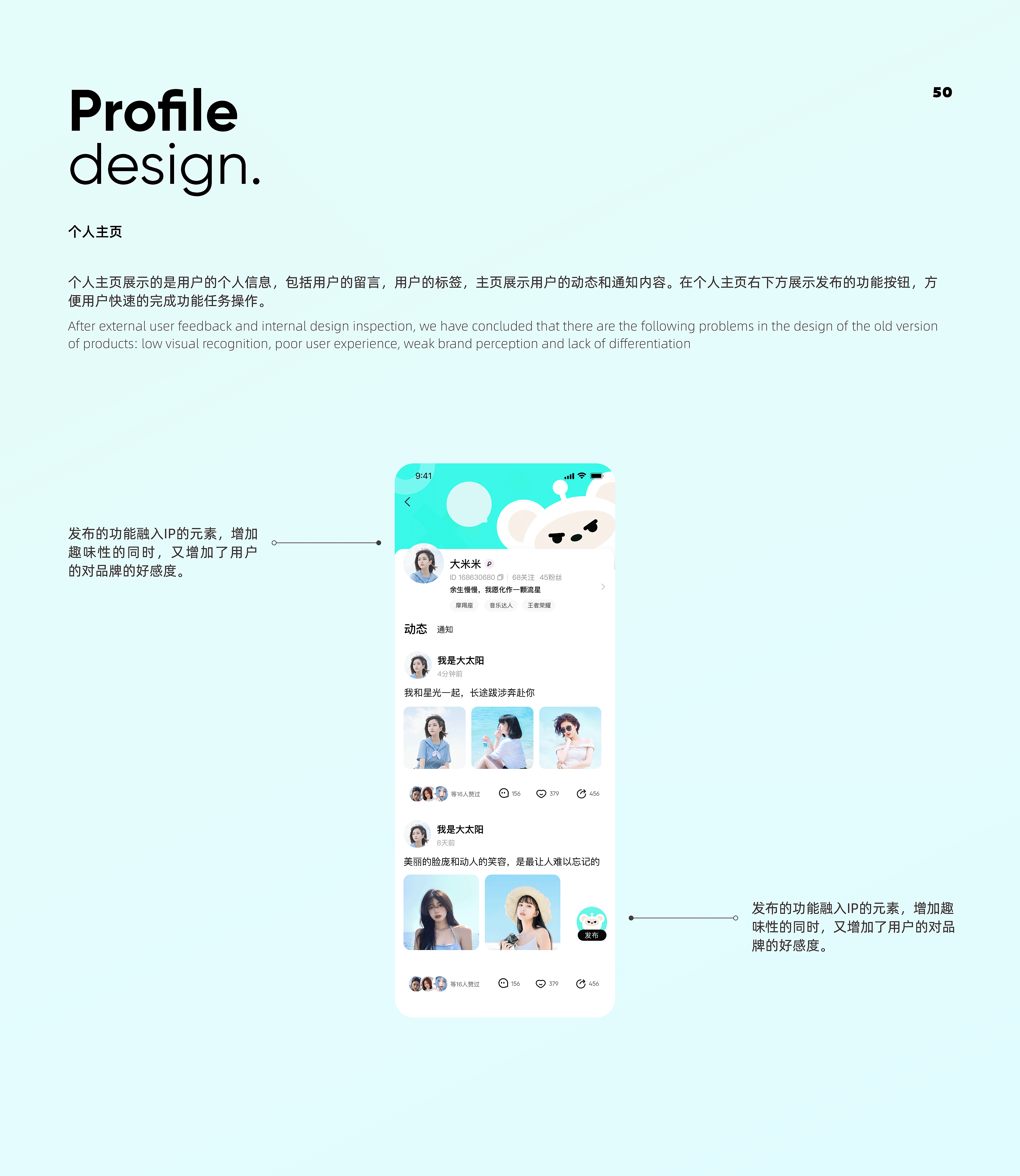 2022年个人作品集（图ZMjk5ODEwMTc2） - APP界面 - 站酷设计师章鱼铺里原创素材 - 站酷ZCOOL