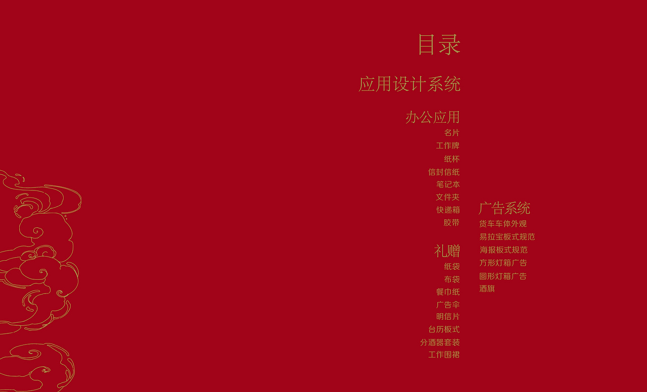 古堰画乡VI(图ZMTU0NTQ1NTA0) - 品牌 - 站酷设计师蓝裴裴原创素材 - 站酷ZCOOL