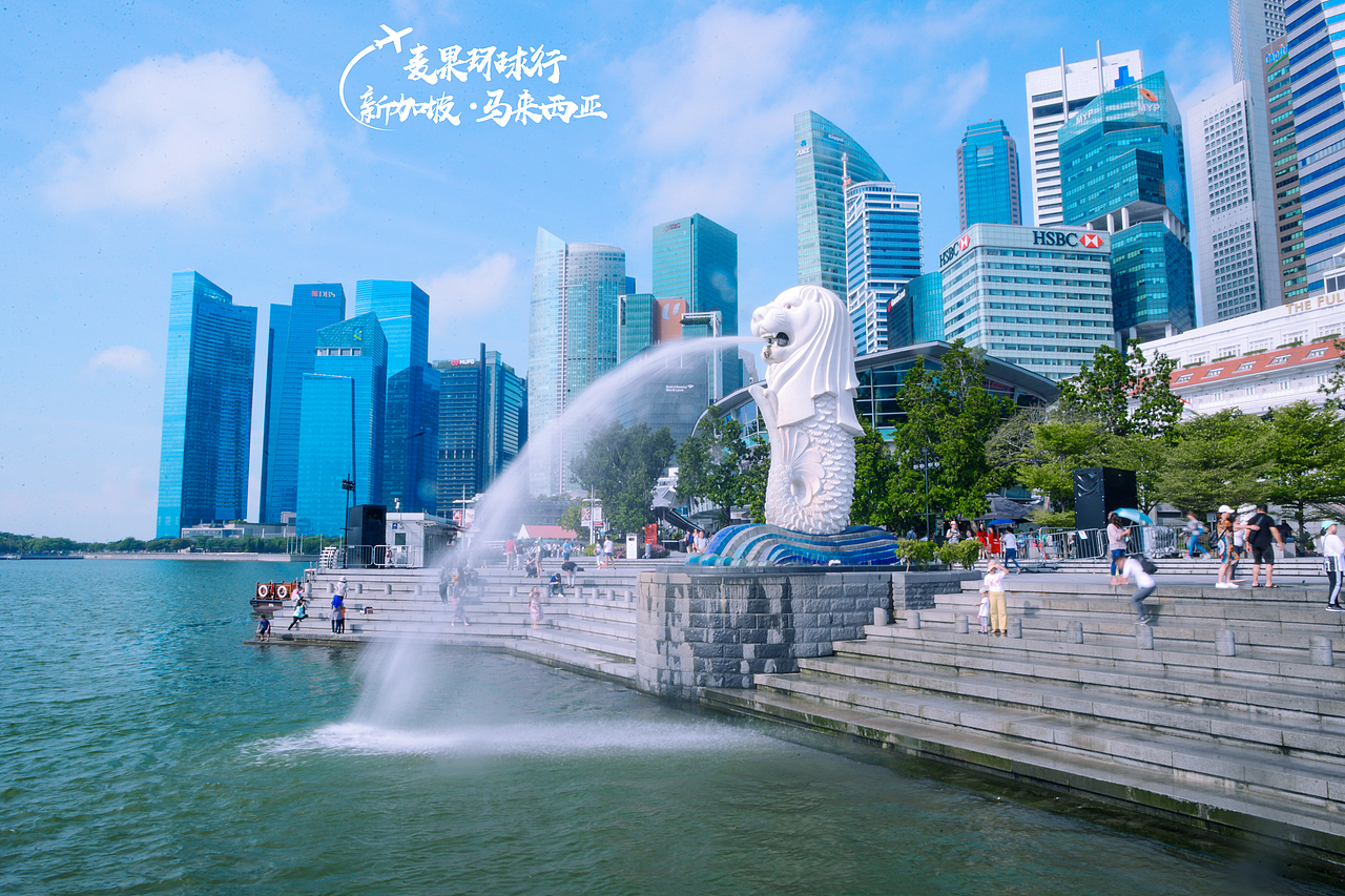 美寄之家 三慧集团 新加坡马来西亚旅游跟拍