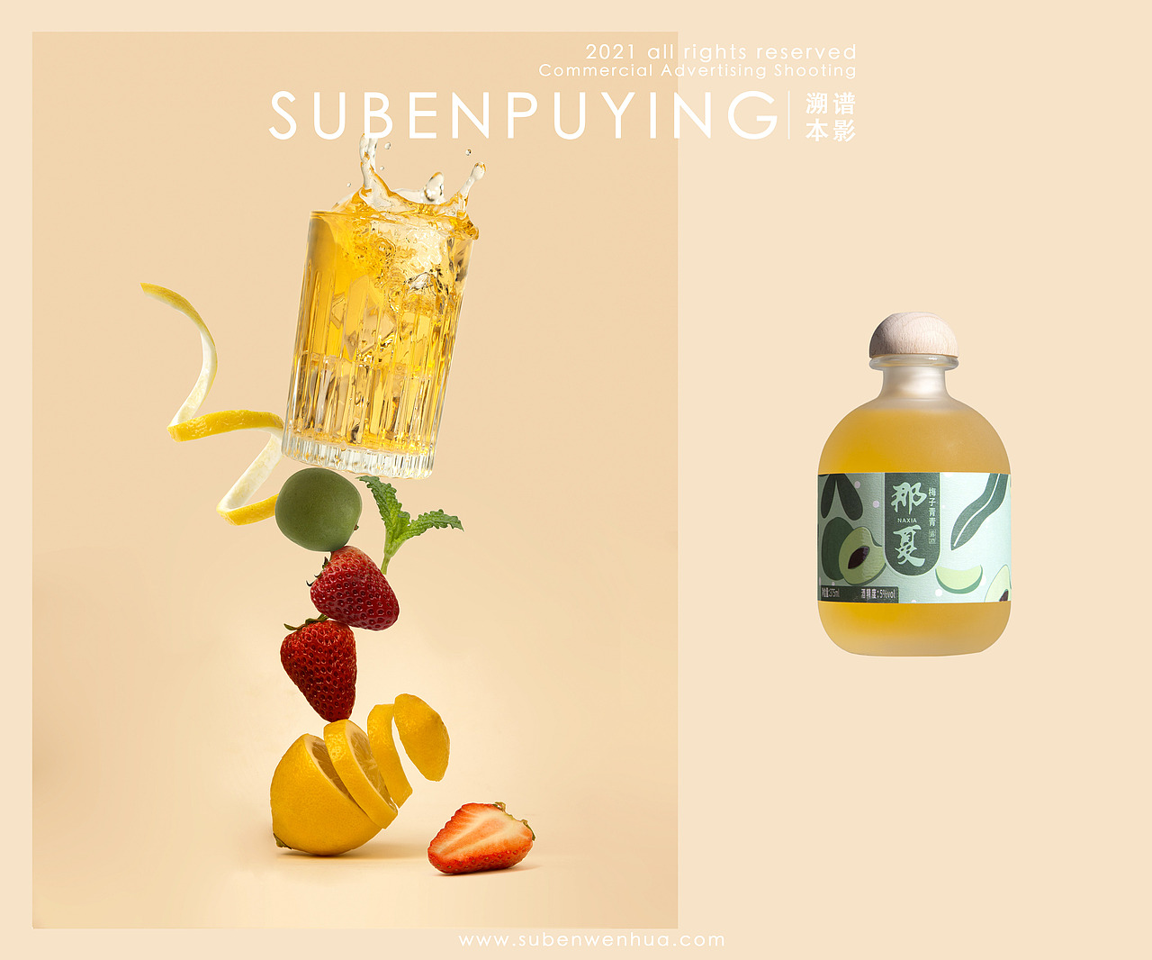 果酒饮料（图ZMjQ0ODYxOTY4） - 产品摄影 - 站酷设计师溯本文化原创素材 - 站酷ZCOOL
