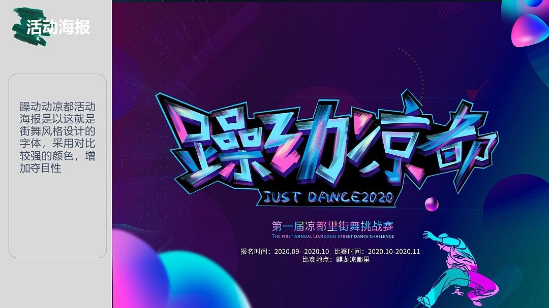 海报（图ZMjU3NzU0NTcy） - 海报 - 站酷设计师爱溜达的王大爷原创素材 - 站酷ZCOOL