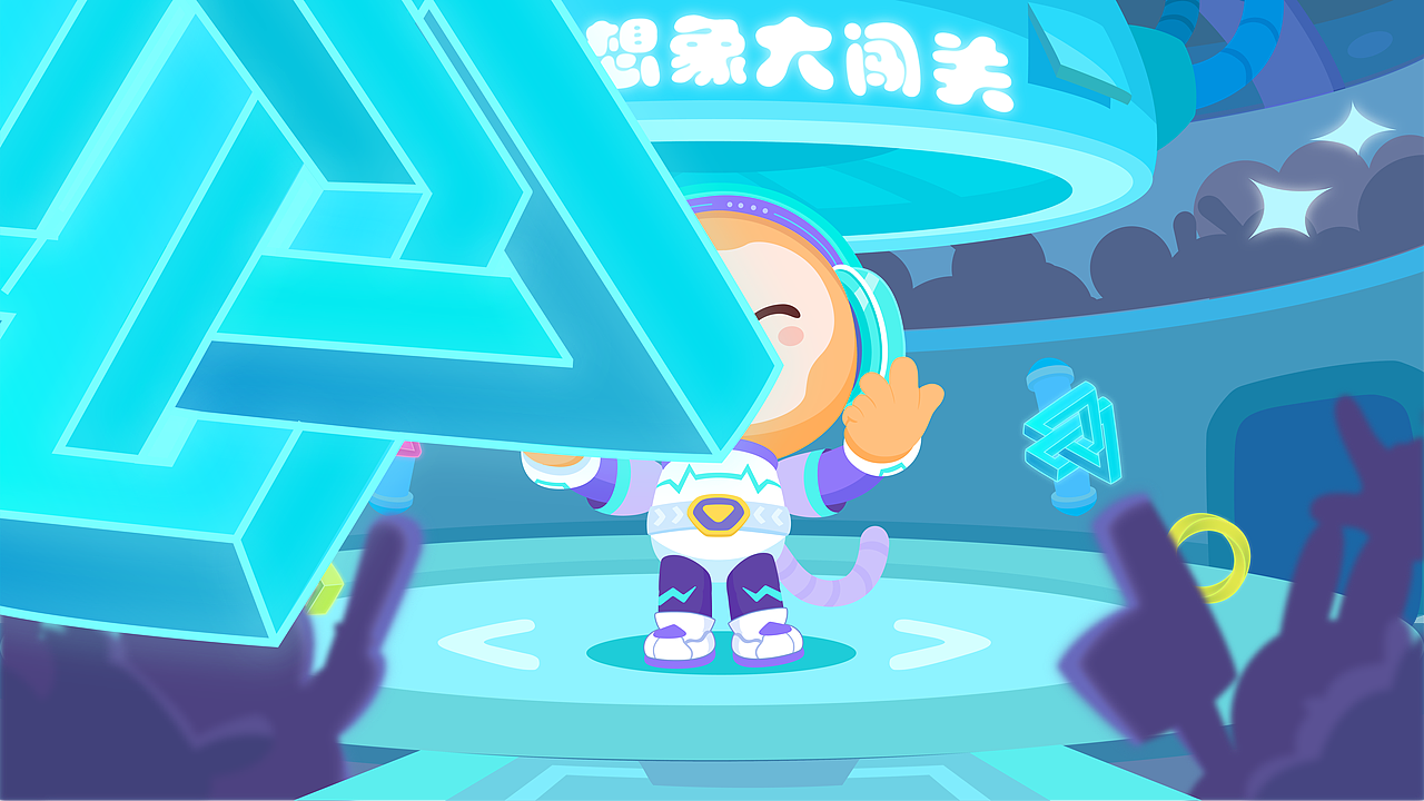 空間想象力（圖ZMjY3NTI1ODgw） - 其他 - 站酷設(shè)計(jì)師西土瓦大人原創(chuàng)素材 - 站酷ZCOOL