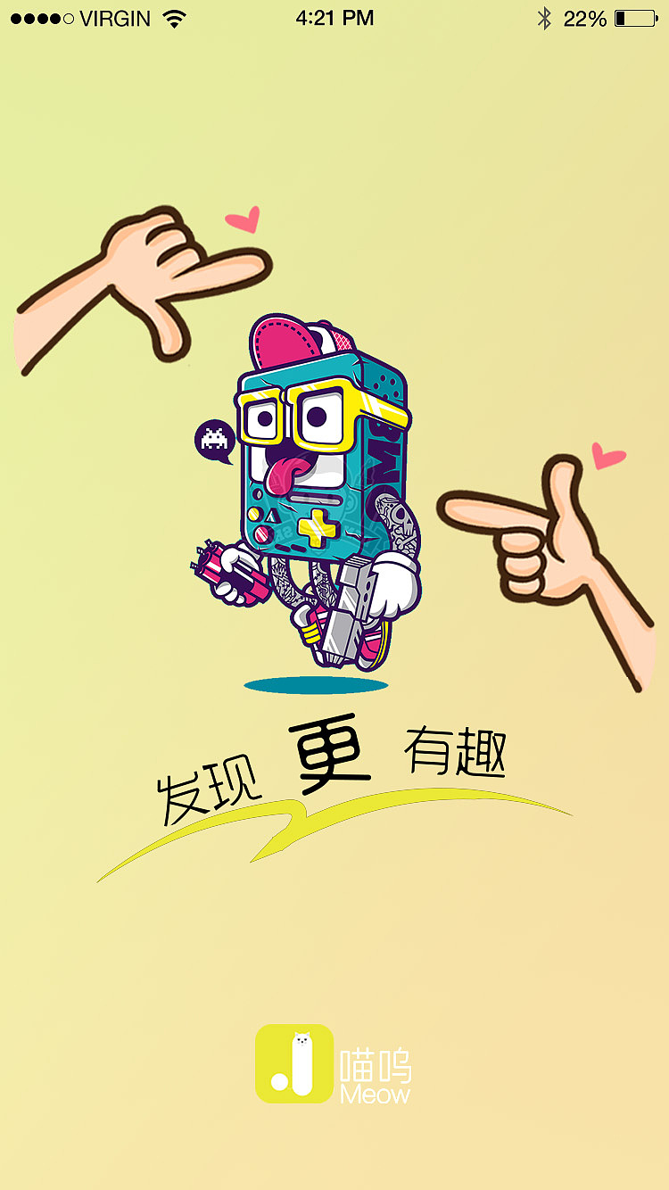 balabala移动端哦