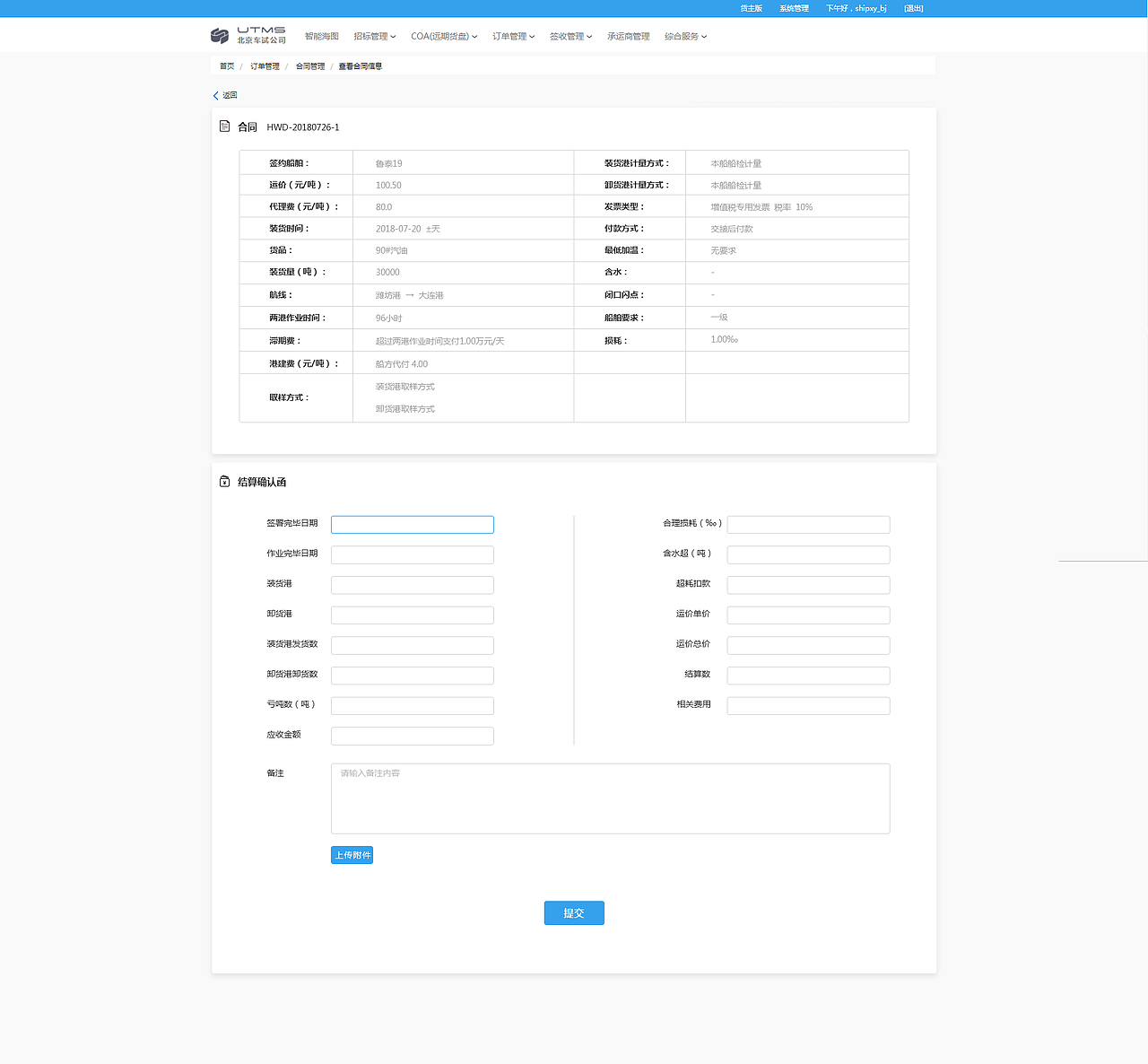 表单设计（图ZMTIyOTI3MDUy） - 企业官网 - 站酷设计师夏天爱吃肉原创素材 - 站酷ZCOOL