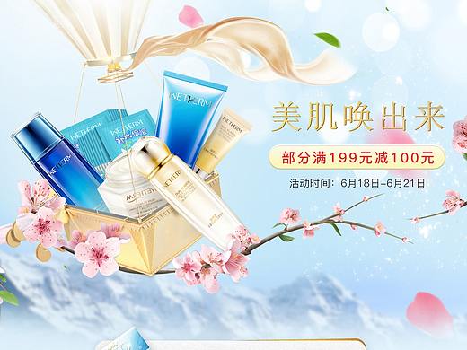夏日专题（个人主页-ZMzM2OTU0ODg=） - 电商 - 站酷设计师柚子Az原创素材 - 站酷ZCOOL