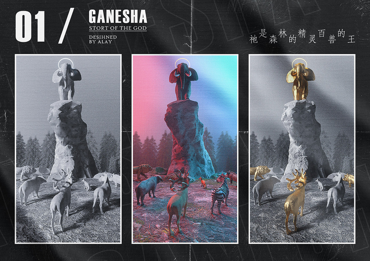 象神的起源（图ZMTk5MDc3MTg0） - 其他三维 - 站酷设计师exvisual原创素材 - 站酷ZCOOL