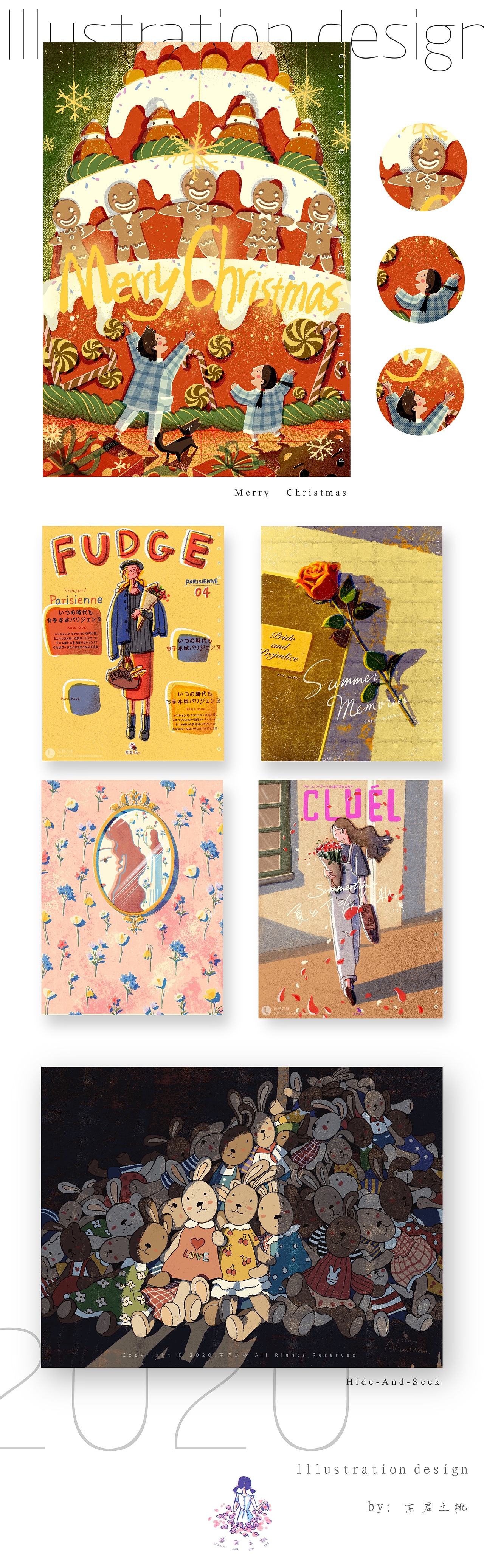 2020年插画总结（图ZMjQ5MDk4ODEy） - 商业插画 - 站酷设计师东君之桃原创素材 - 站酷ZCOOL