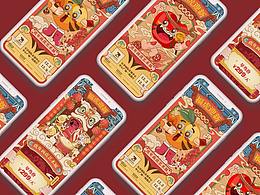 ?；⒂?新春送祝福