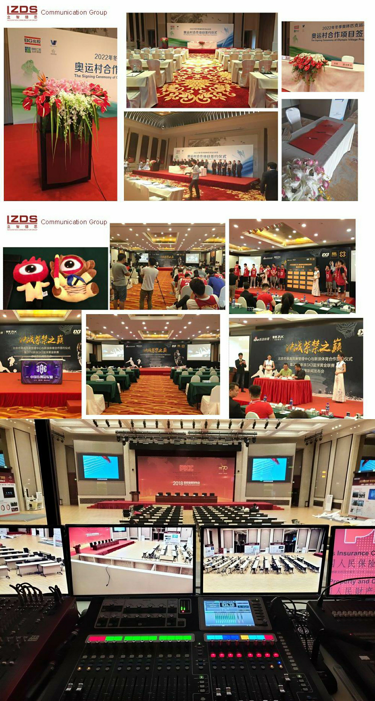 国贸专业设计O2O服务