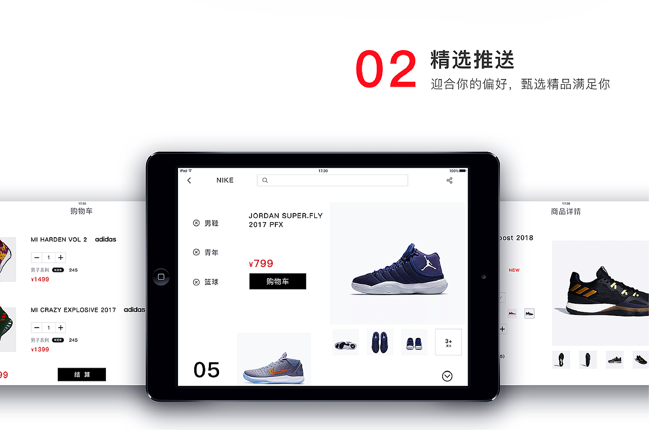 鞋品牌电商（图ZMjg3Mjg0NDAw） - 品牌 - 站酷设计师张慧峰原创素材 - 站酷ZCOOL