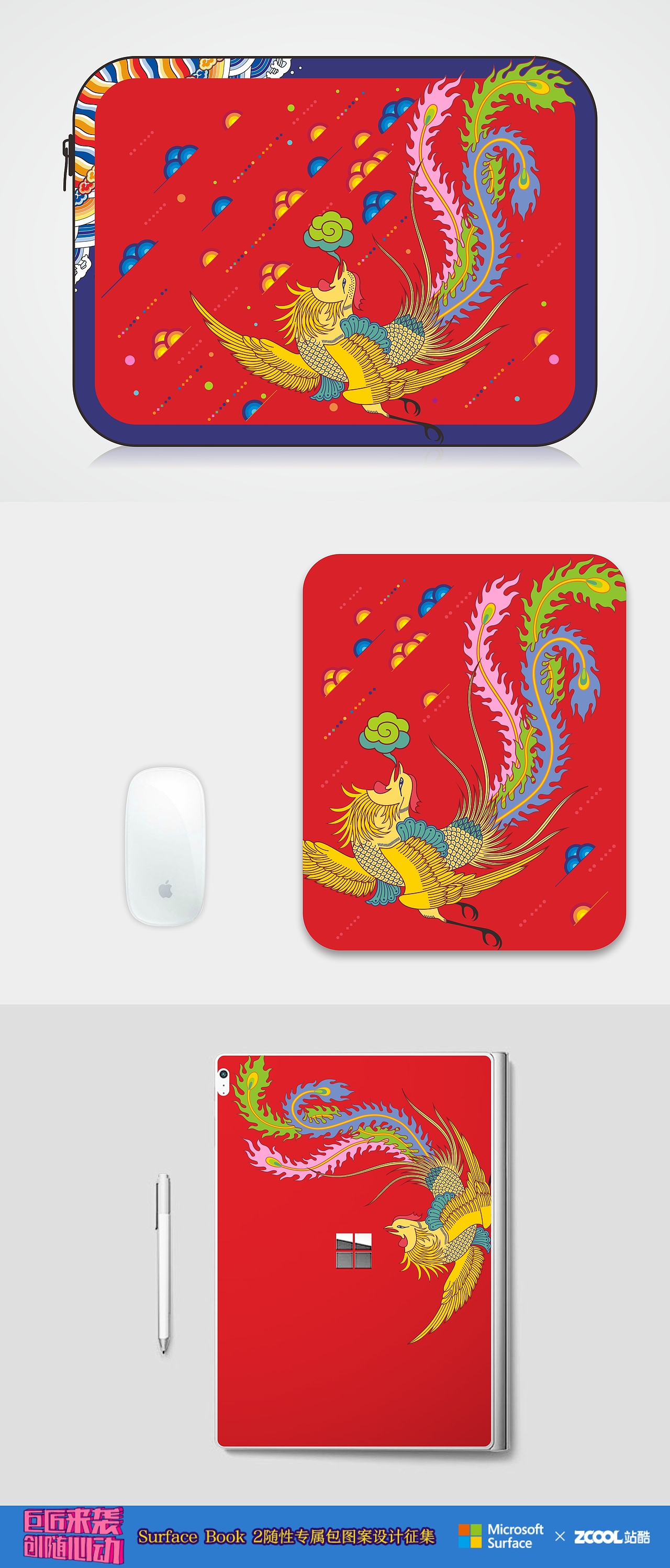 科技邂逅传统（图ZMTAxNDMxODEy） - 图案 - 站酷设计师singularity点原创素材 - 站酷ZCOOL