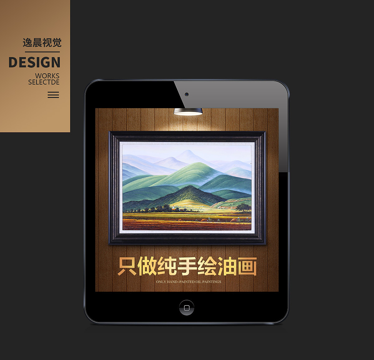 国画详情（图ZMTE4Mjc0ODYw） - 电商 - 站酷设计师xiejuan5188原创素材 - 站酷ZCOOL