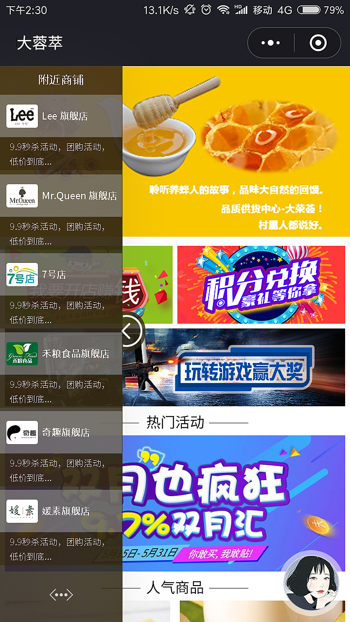 微信小程序（图ZMTIyNjU4MzU2） - APP界面 - 站酷设计师文川卅原创素材 - 站酷ZCOOL