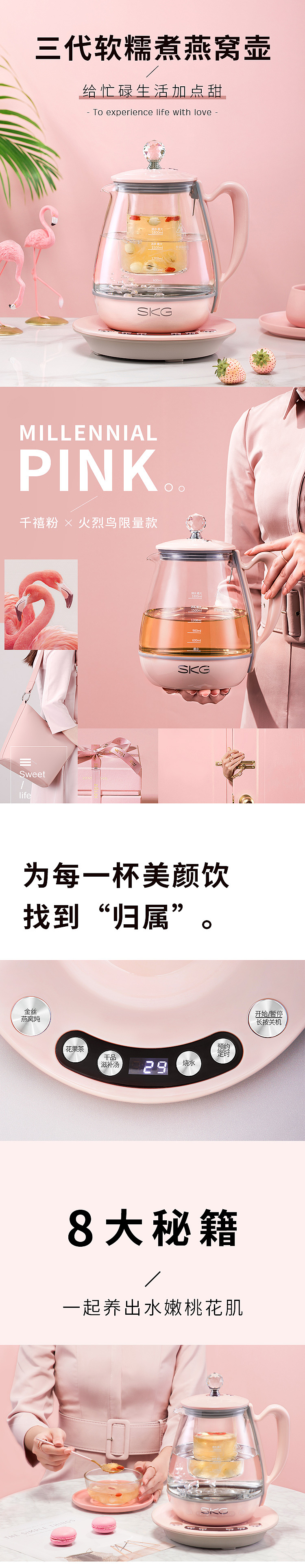 skg8077描述优化（图ZMTM1MjgwMjA0） - 其他平面 - 站酷设计师八月迷惘原创素材 - 站酷ZCOOL