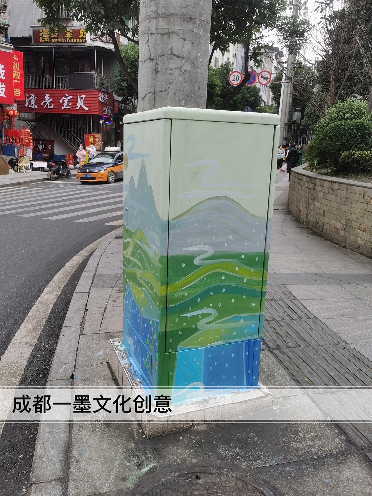 电箱绘画,电箱手绘电箱