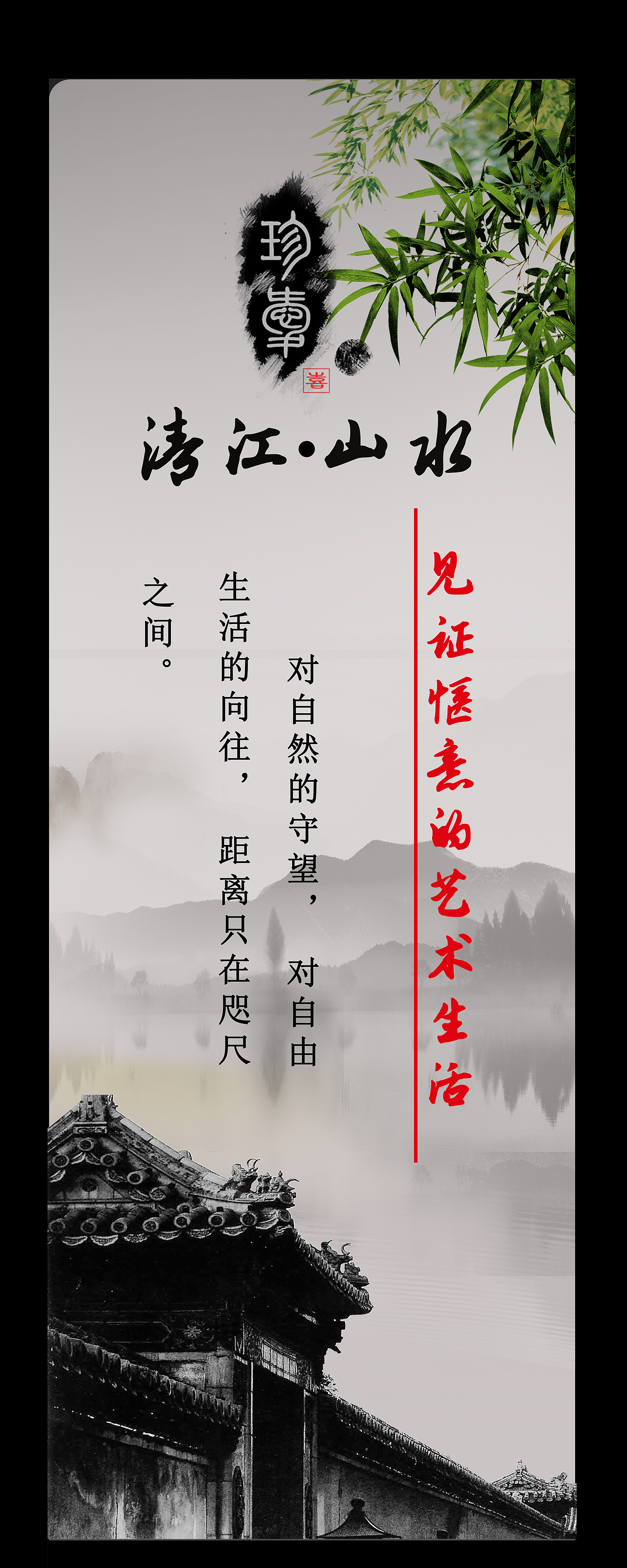 banner设计（图ZNDU1MDIwNzY=） - 运营设计 - 站酷设计师sunfriday原创素材 - 站酷ZCOOL