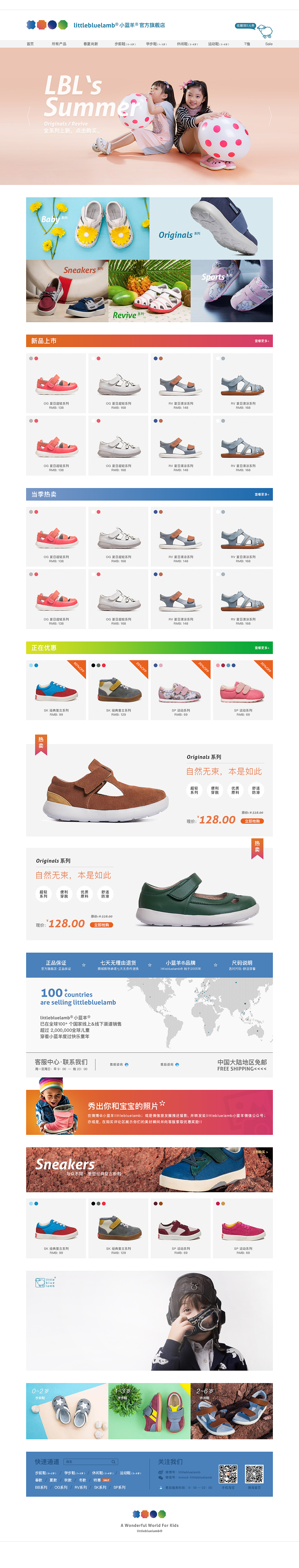 天猫旗舰店改版（图ZNTIxMTEwNjQ=） - 电商 - 站酷设计师阿金1108原创素材 - 站酷ZCOOL