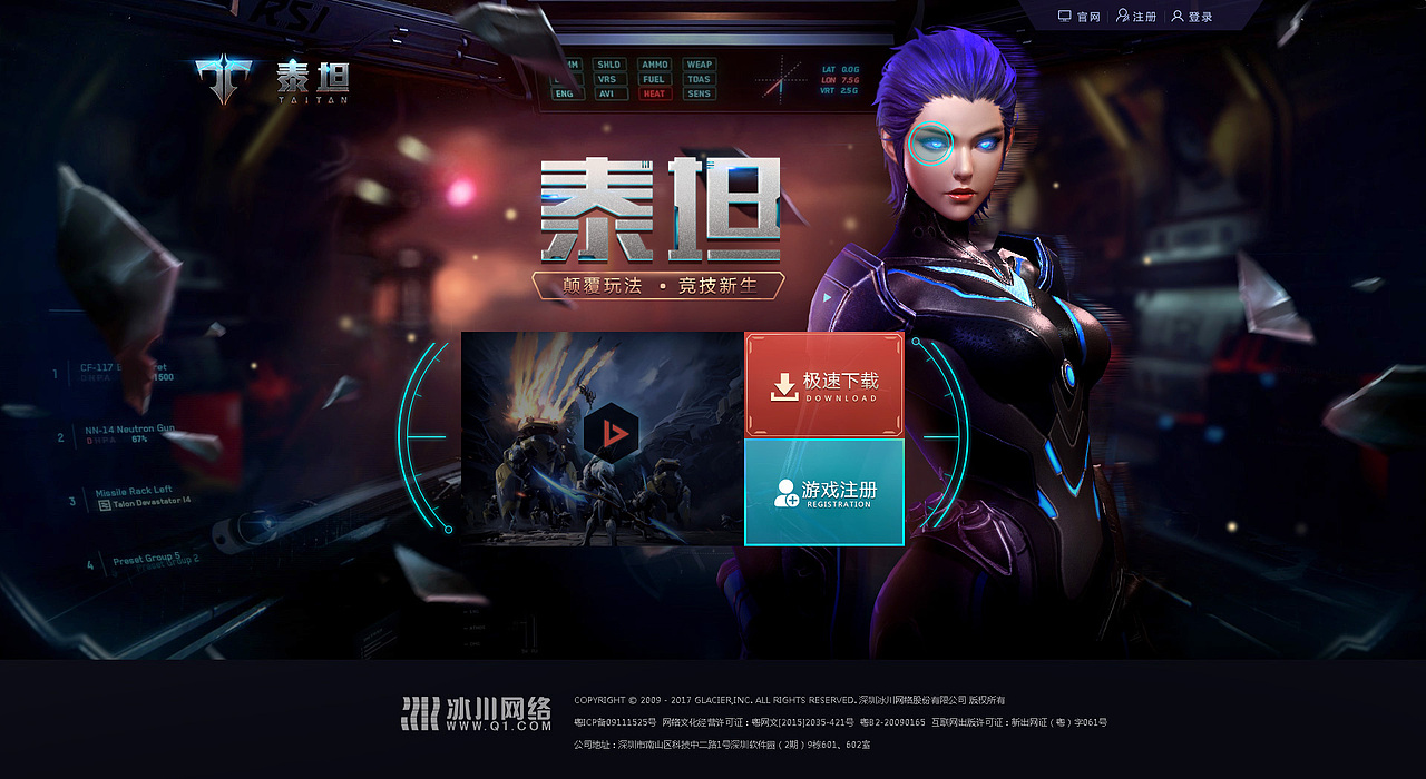 满满的句号（图ZMTA2OTc5MjUy） - 游戏/娱乐 - 站酷设计师小杰ac原创素材 - 站酷ZCOOL