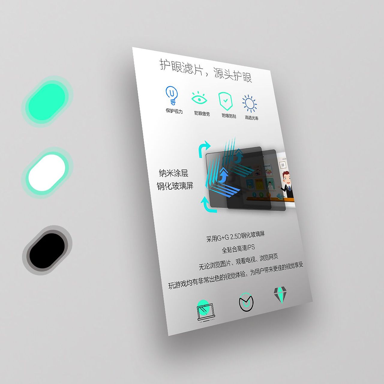 UI 配色 平板详情练习（图ZMTQ4NzM5Njk2） - 产品摄影 - 站酷设计师右脑设计原创素材 - 站酷ZCOOL