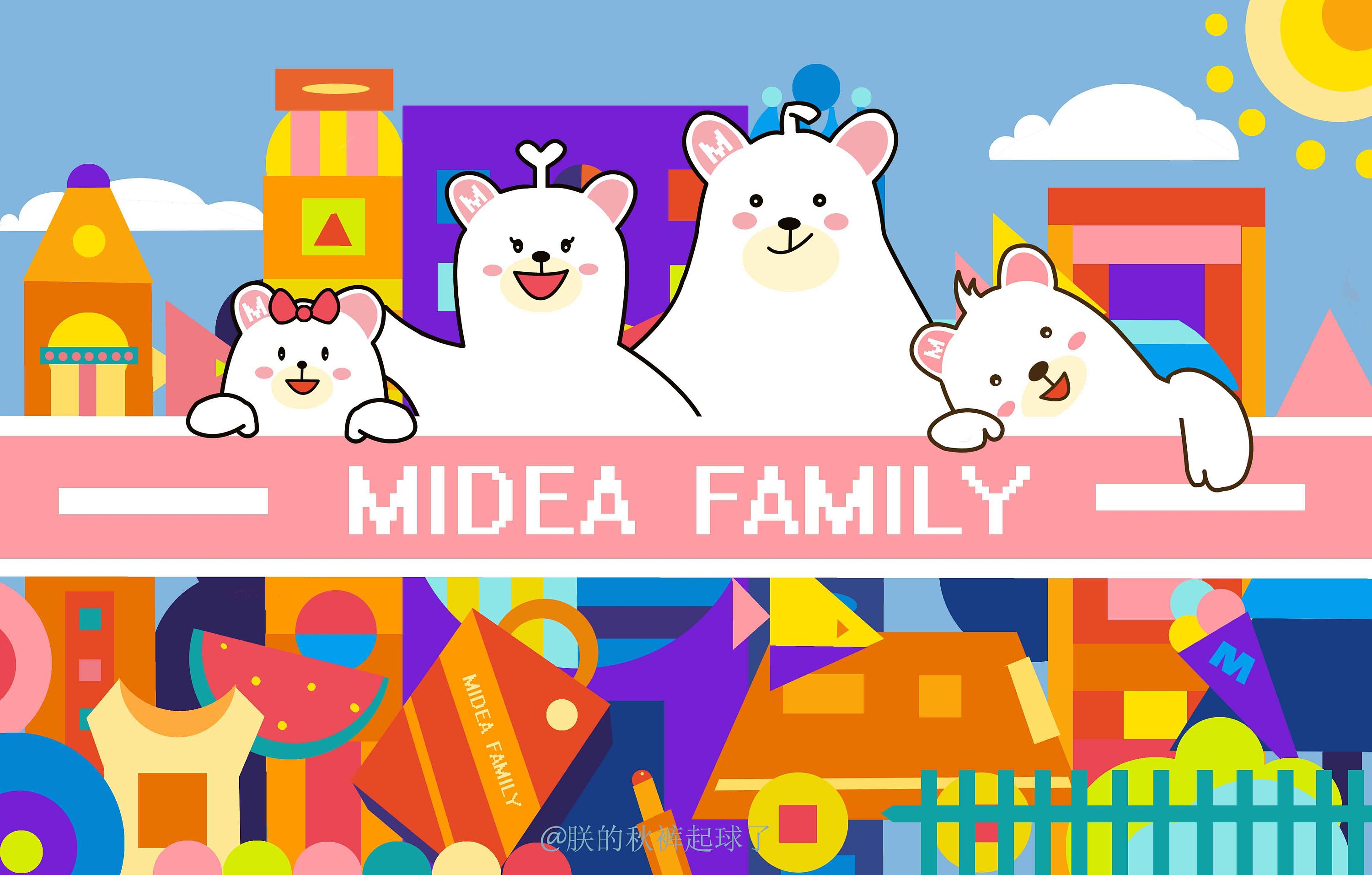 midea family--快乐旅行