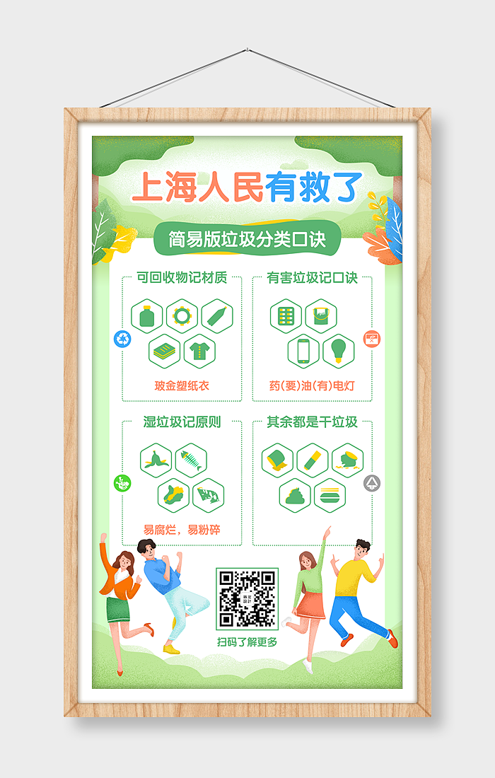 新媒体设计 - 已授权稿定设计（图ZMTc0NzYwODU2） - 海报 - 站酷设计师芝芝绿妍原创素材 - 站酷ZCOOL