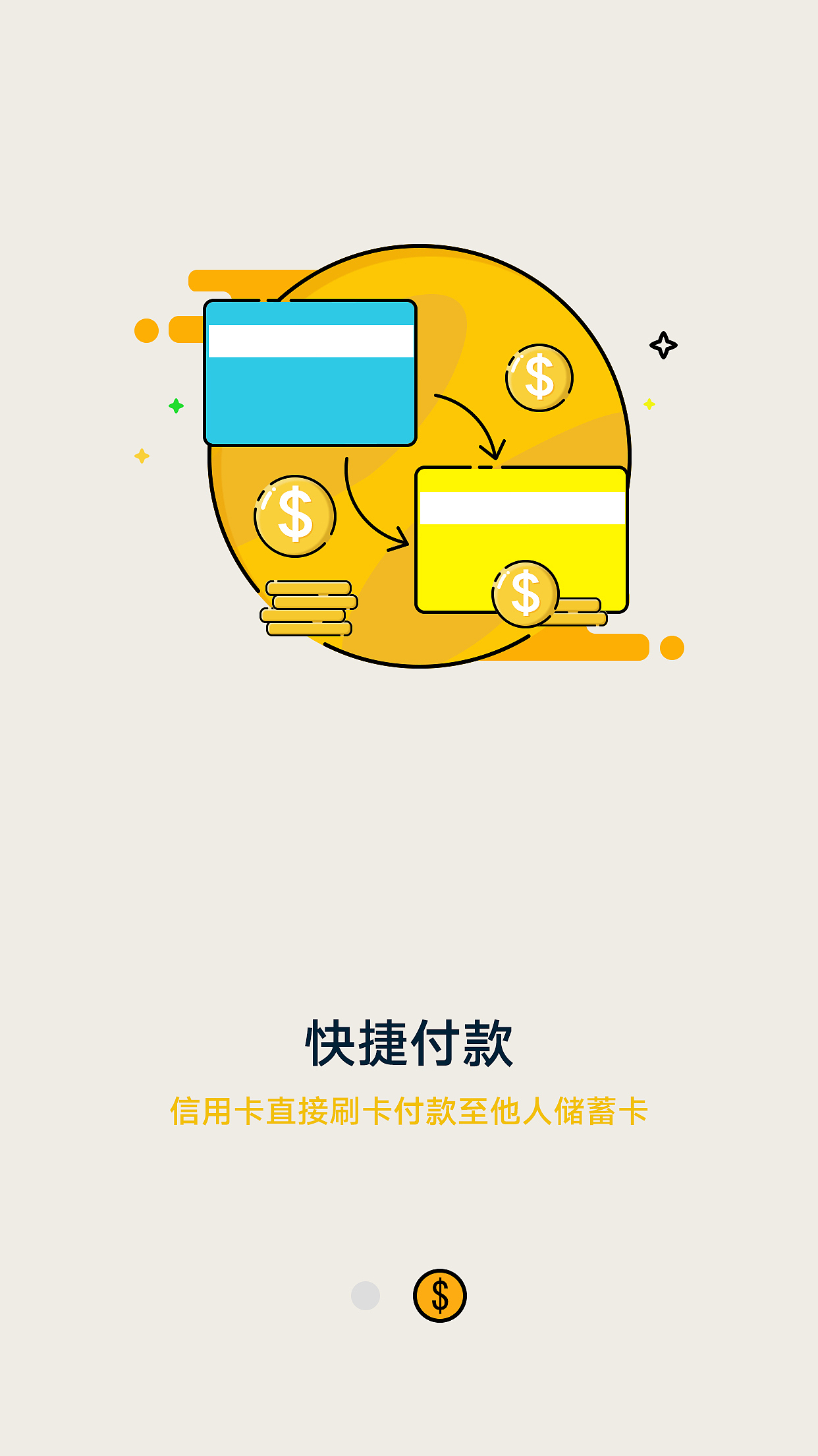 导航图练习（图ZMTc5MjgxMDQ4） - APP界面 - 站酷设计师fox86原创素材 - 站酷ZCOOL